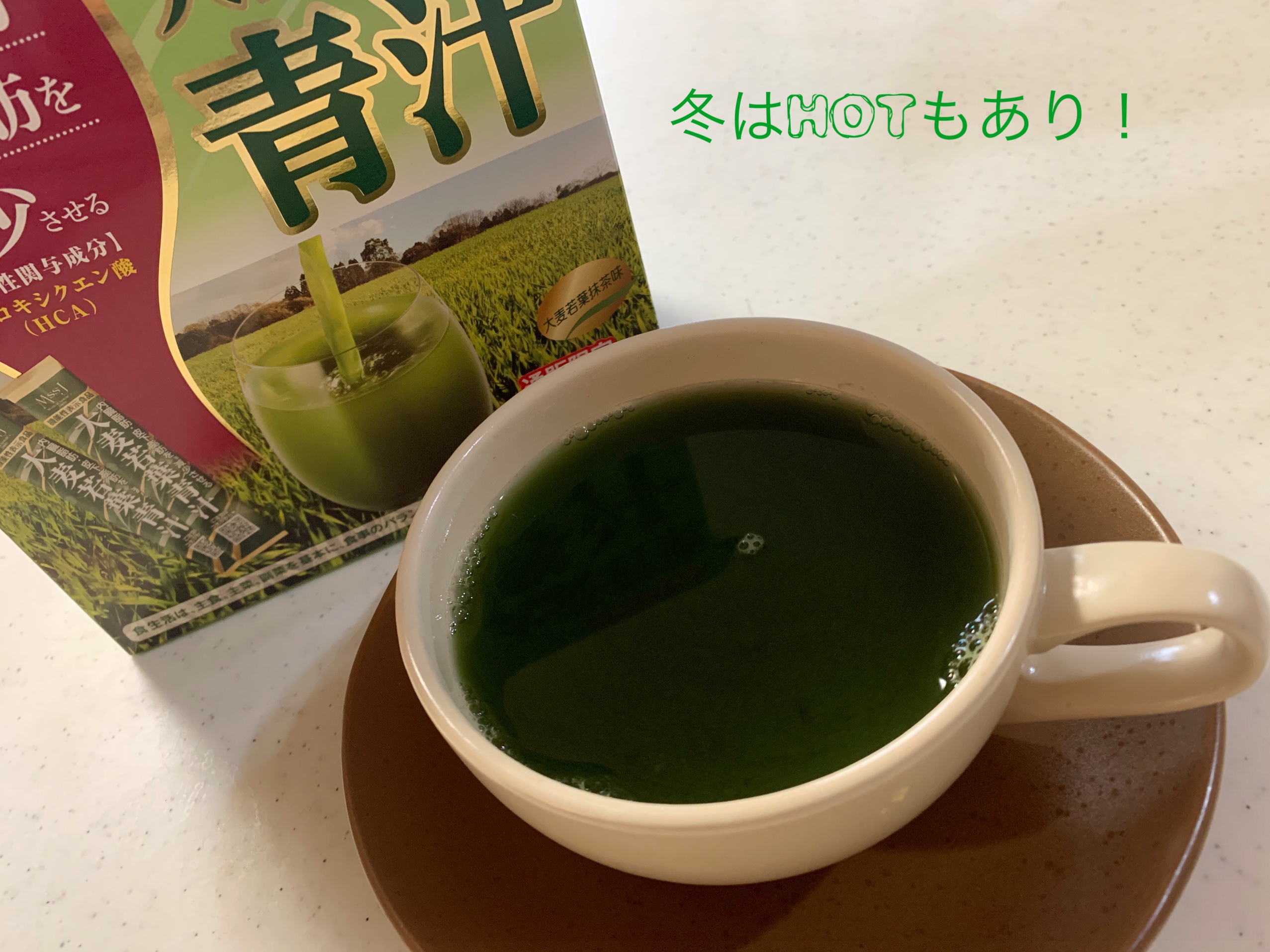 大麦若葉粉末100%/山本漢方製薬/青汁を使ったクチコミ（3枚目）