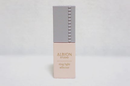 スタジオ リングライト エフェクター/ALBION/化粧下地を使ったクチコミ(2枚目)