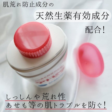 薬用入浴剤/アトピタ/生薬系入浴剤を使ったクチコミ(3枚目)