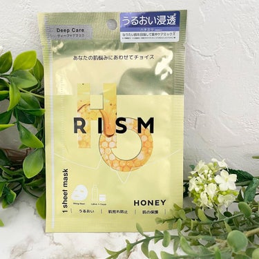 RISM ディープケアマスク ハニーのクチコミ「RISM「ディープケアマスク（ハニー)」
1枚入り×27ml・198円
2022年3月1 日発.....」（1枚目）