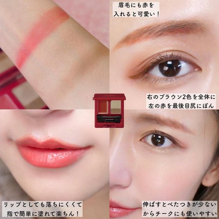 とみりー on LIPS 「\肌想いなコフレ/人気商品の限定カラーとミニサイズで登場✨◆─..」(4枚目)