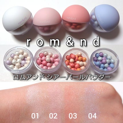 シアーパールパウダー/rom&nd/ルースパウダーを使ったクチコミ(2枚目)