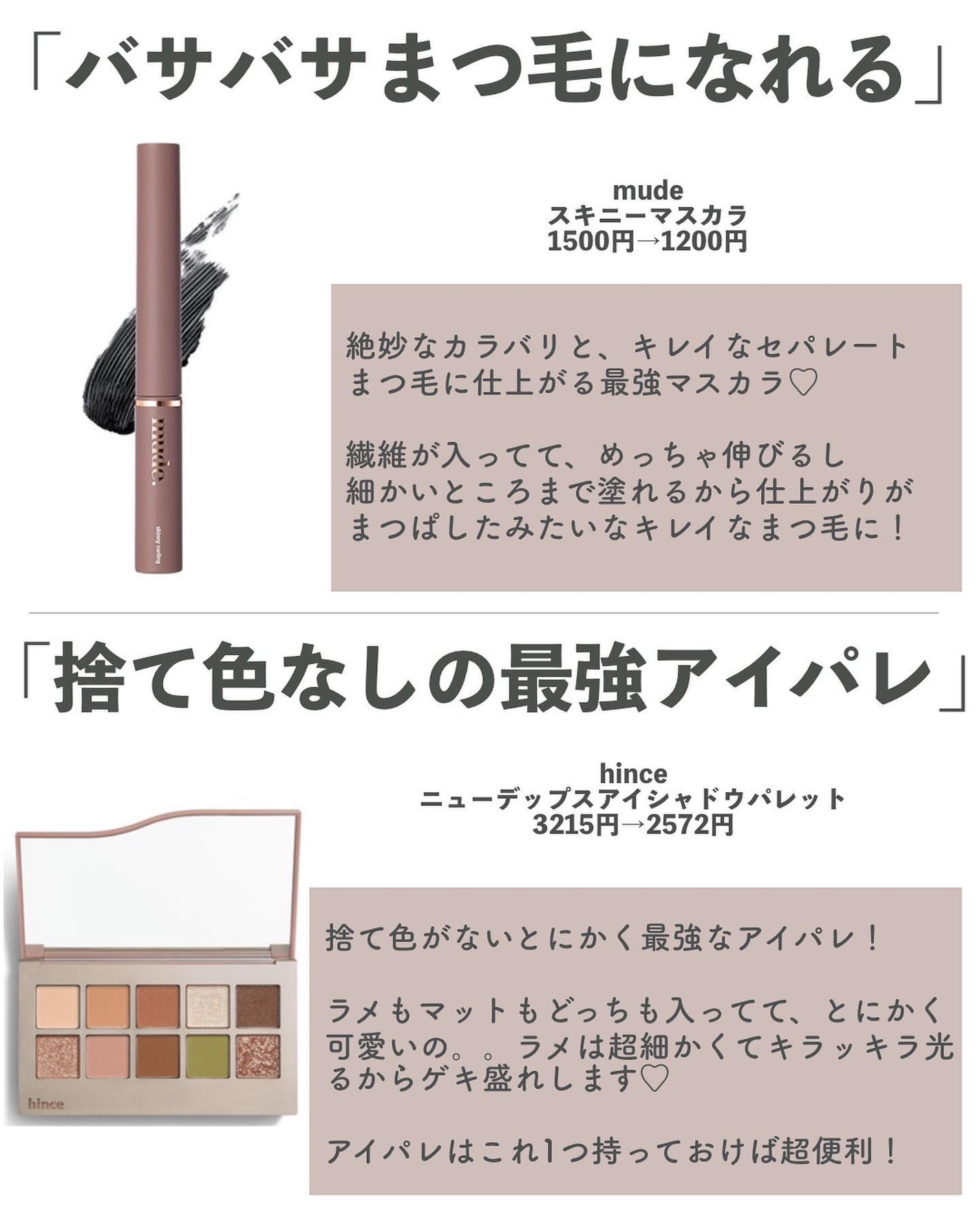 ããð on LIPS ãQoo10ã§è²·ãã¹ã8éžïŒä»åã¯ã¡ã€ã¯ç·šã§ãð¥°ð¥°æ®æ®µãã20%..ãïŒ4æç®ïŒ