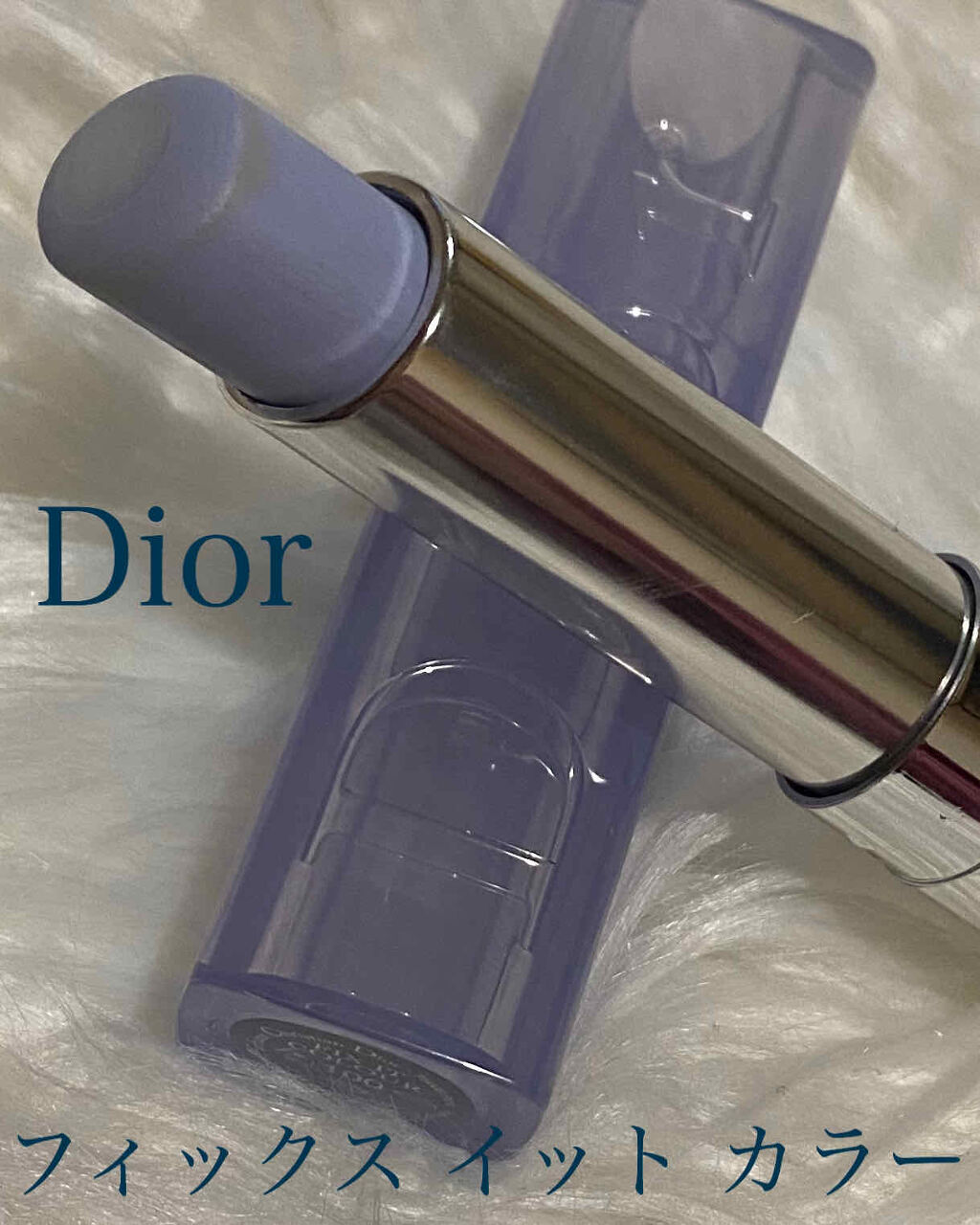 フィックス イット カラー/Dior/スティックコンシーラーを使ったクチコミ（1枚目）