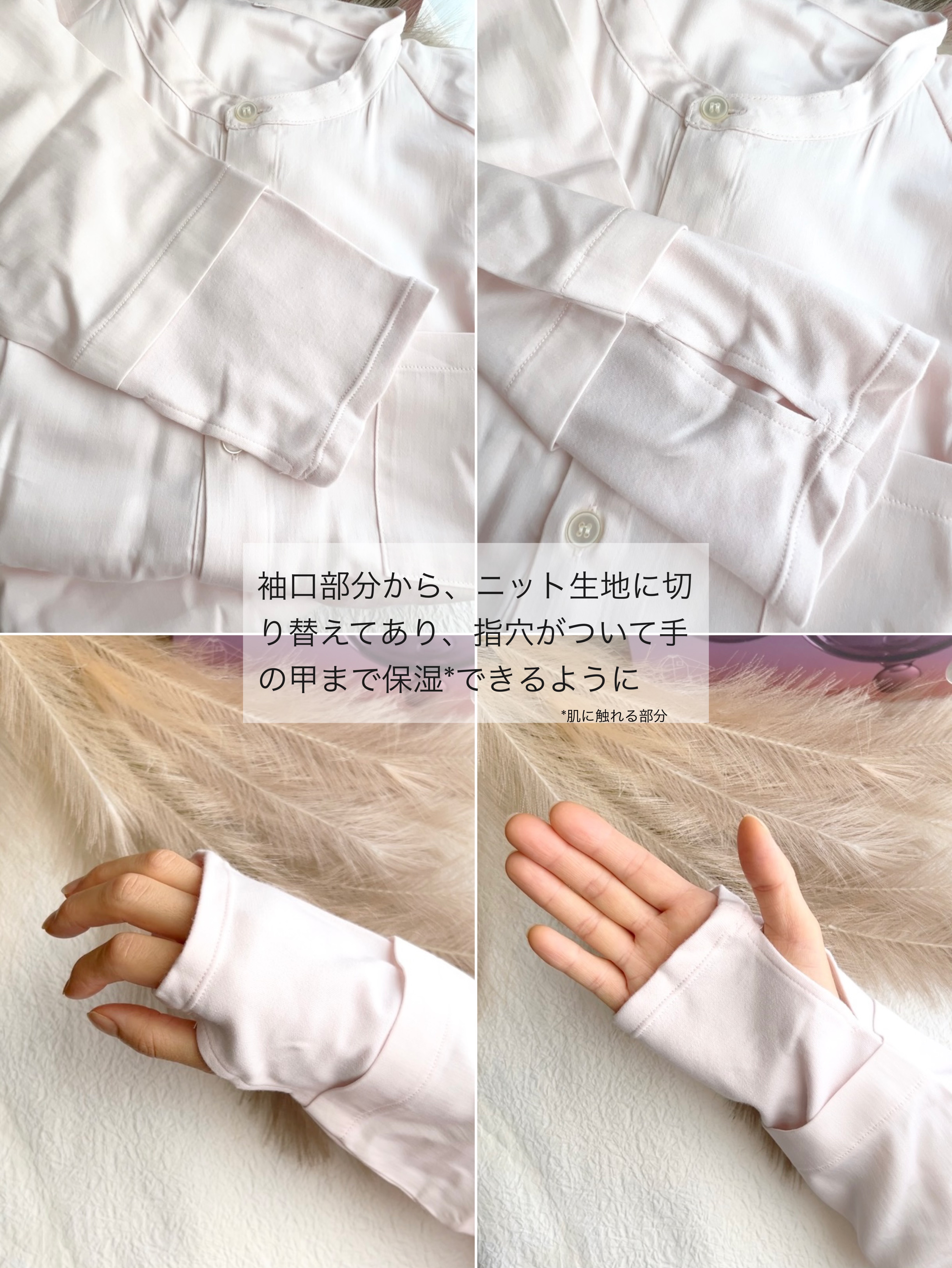 コスメティックスナイトウェア /newmine/その他を使ったクチコミ（3枚目）