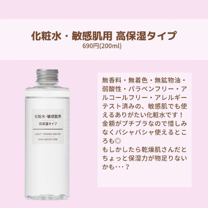 ママ&キッズ ベビーミルキーローション/ナチュラルサイエンス/ボディローションを使ったクチコミ(9枚目)