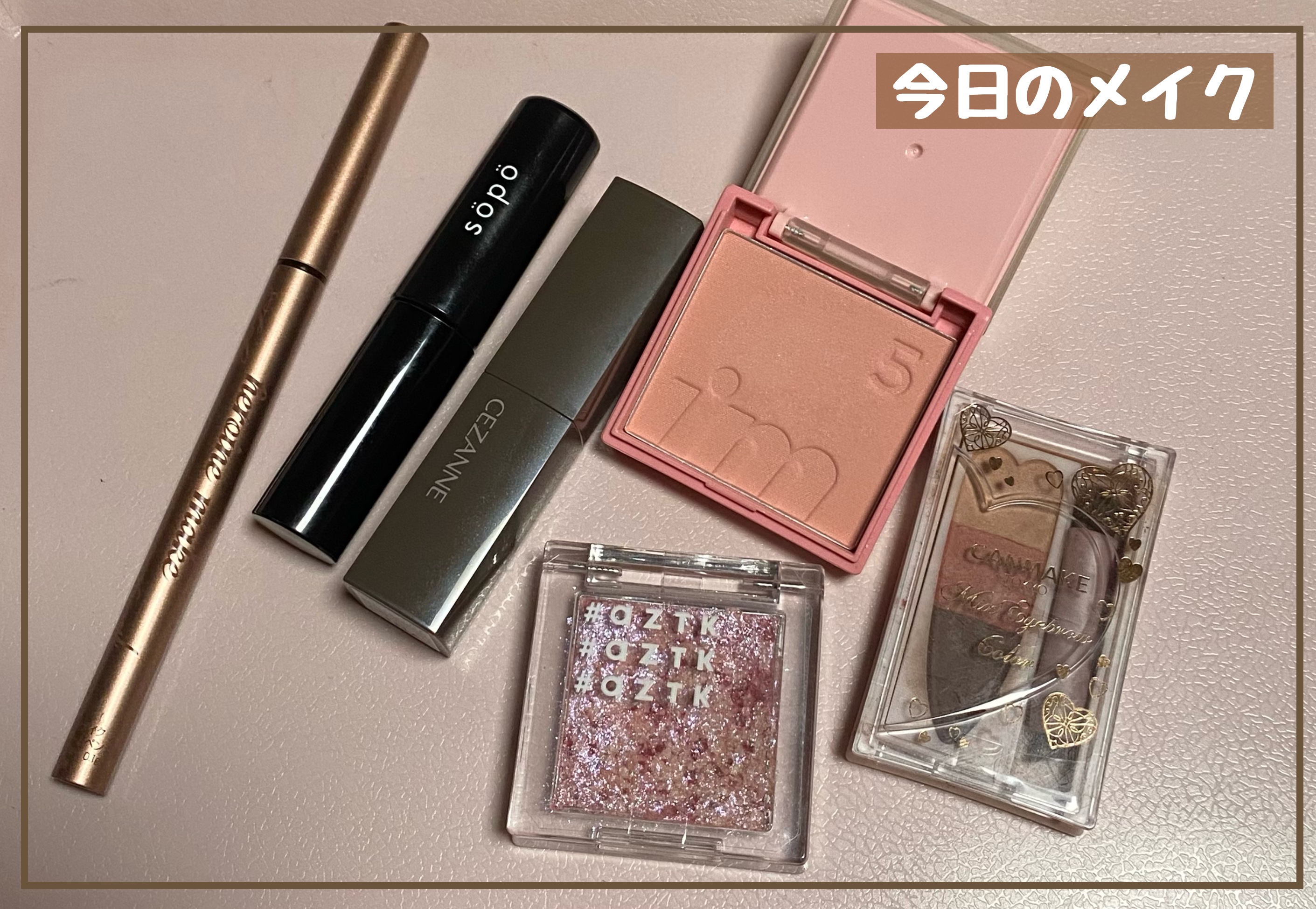 ソフトディファイン クリームペンシルＮ/ヒロインメイク/ペンシルアイライナーを使ったクチコミ（1枚目）