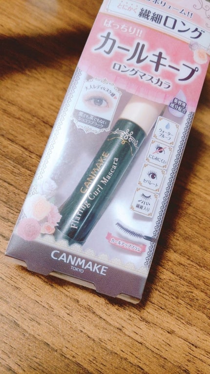 フレアリングカールマスカラ/キャンメイク/マスカラを使ったクチコミ(3枚目)