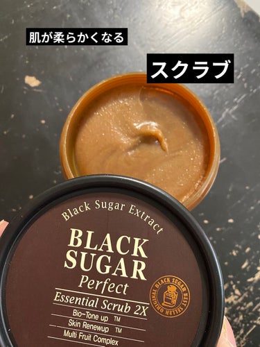 ブラックシュガー パーフェクト エッセンシャル スクラブ2X/SKINFOOD/洗い流すパック・マスクを使ったクチコミ（1枚目）