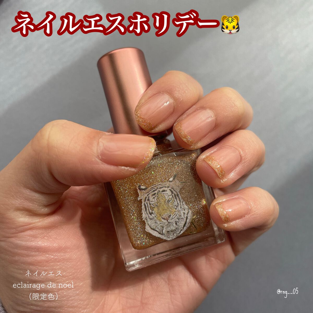 ネイルエス/ nail S(ネイルエス) /マニキュアを使ったクチコミ(1枚目)