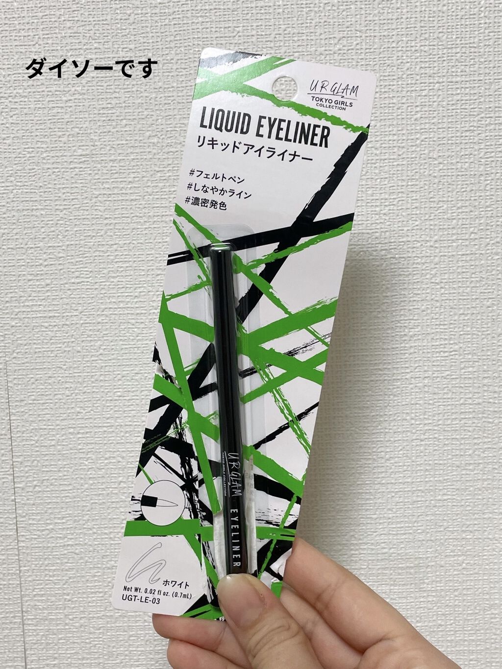 を使ったクチコミ（2枚目）