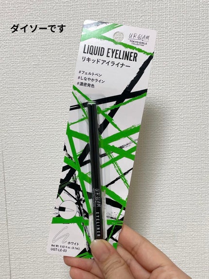 を使ったクチコミ(2枚目)