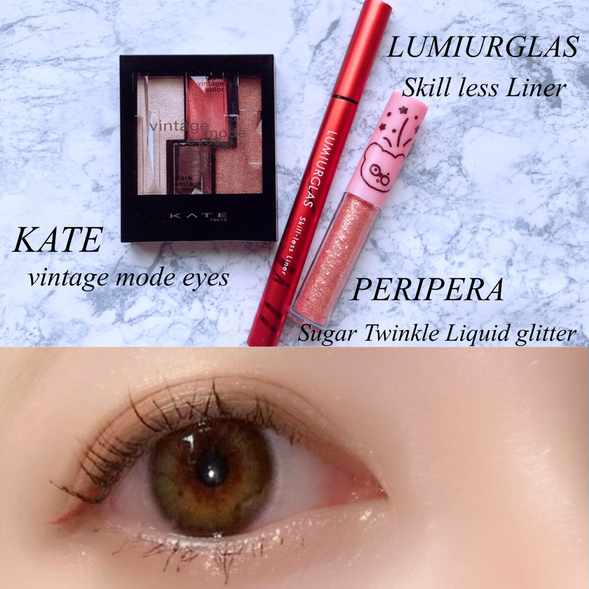 シュガー トゥインクル リキッド グリッター 05 RHYTHMICAL BALLOON(TETEUM)/PERIPERA/グリッターを使ったクチコミ（1枚目）