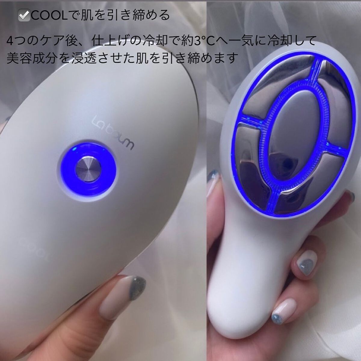 限定美顔器・マッサージ】MEラボン|MEの効果に関する口コミ 限定美顔器・マッサージ】MEラボン|MEの効果に関する口コミ