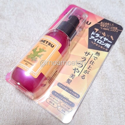 アネツプレミアムヘアエッセンス/ANETSU/ヘアオイルを使ったクチコミ(3枚目)