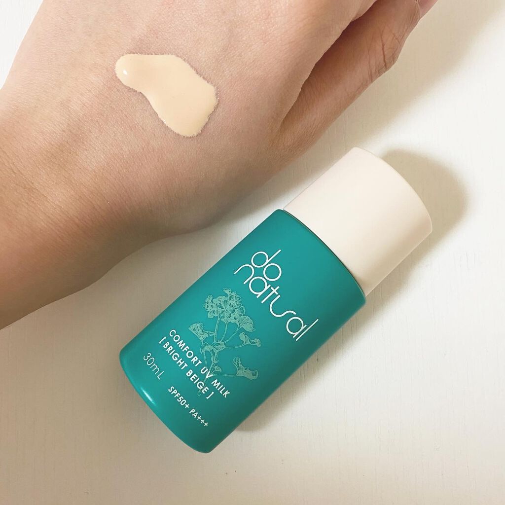コンフォート ＵＶ ミルク [ブライト ベージュ]/do natural/日焼け止めミルクを使ったクチコミ（3枚目）