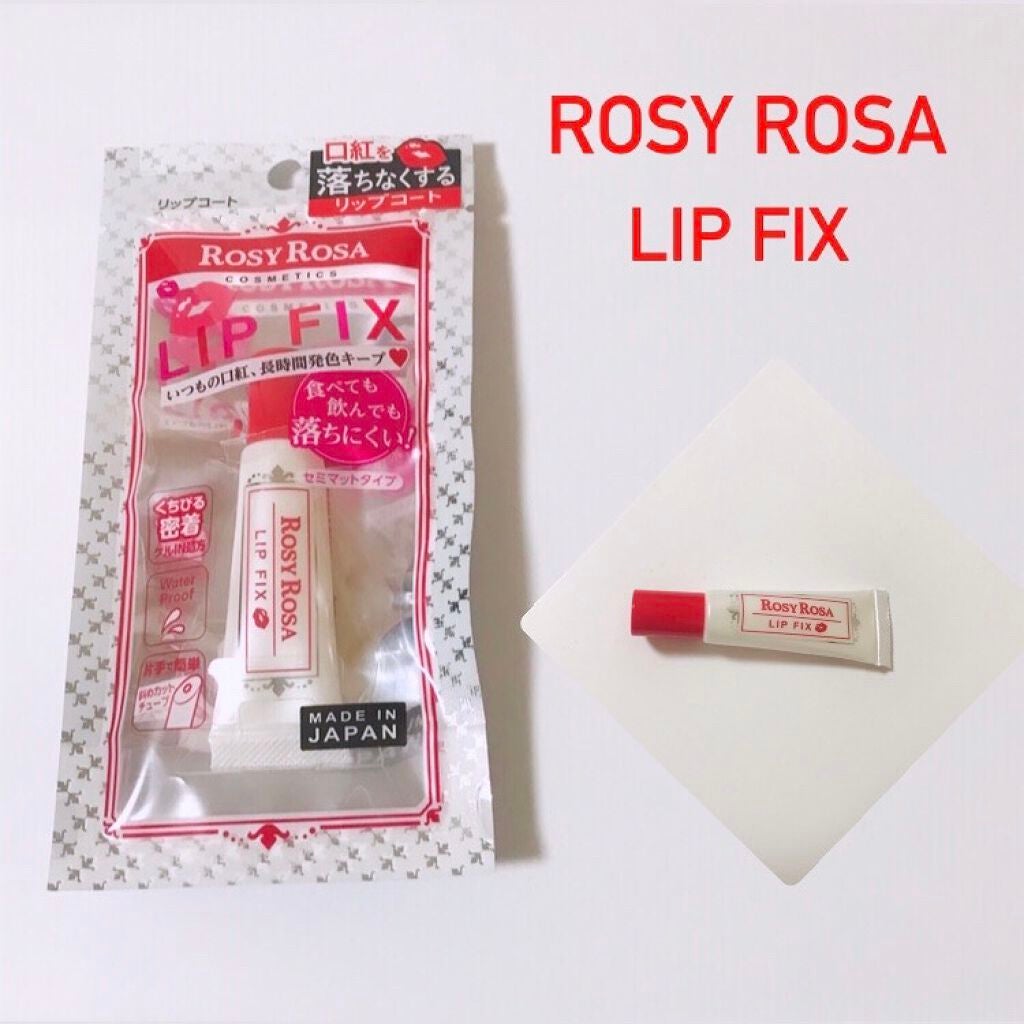 リップフィックス/ロージーローザ/リップグロスを使ったクチコミ(1枚目)