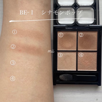 ケイト ポッピングシルエットシャドウ/KATE/アイシャドウパレットを使ったクチコミ(2枚目)