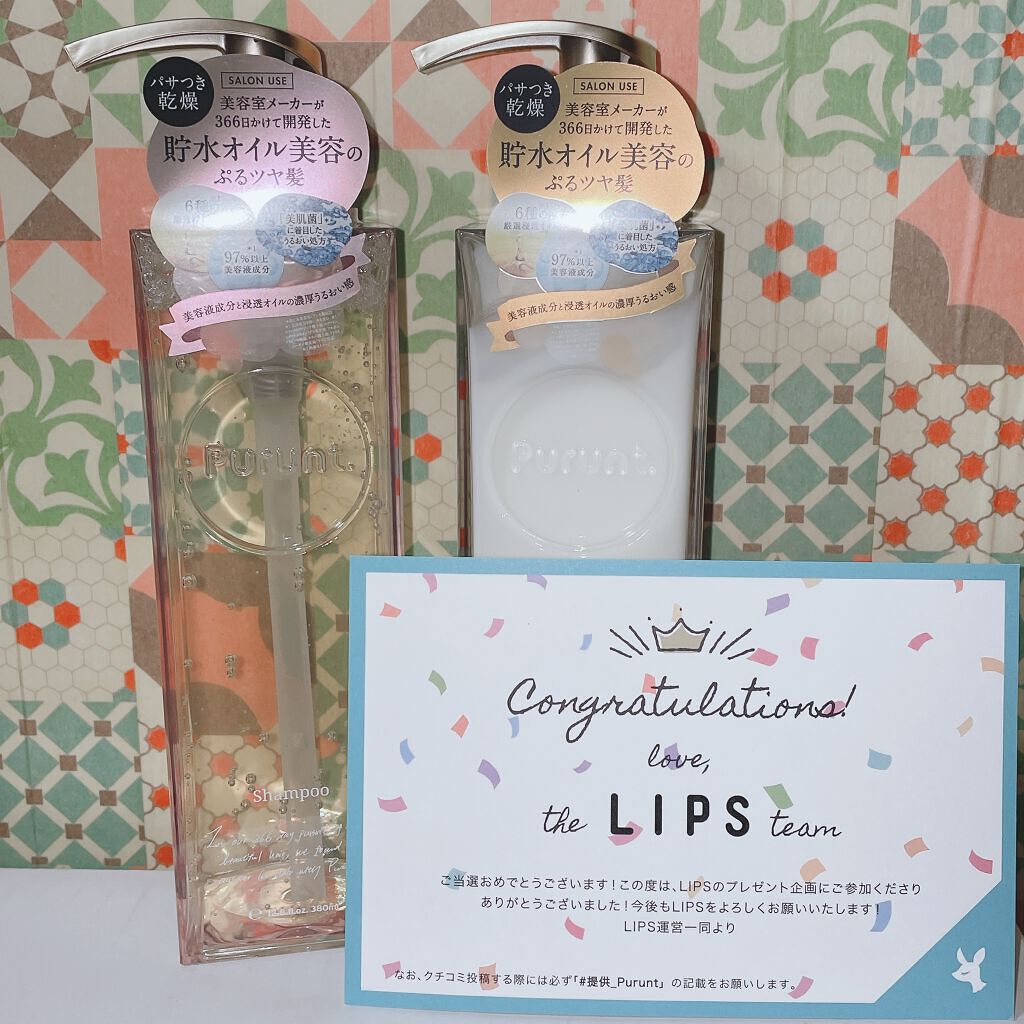 プルント モイストリッチ美容液シャンプー／モイストリッチリペア美容液トリートメント/Purunt./市販シャンプーを使ったクチコミ（1枚目）