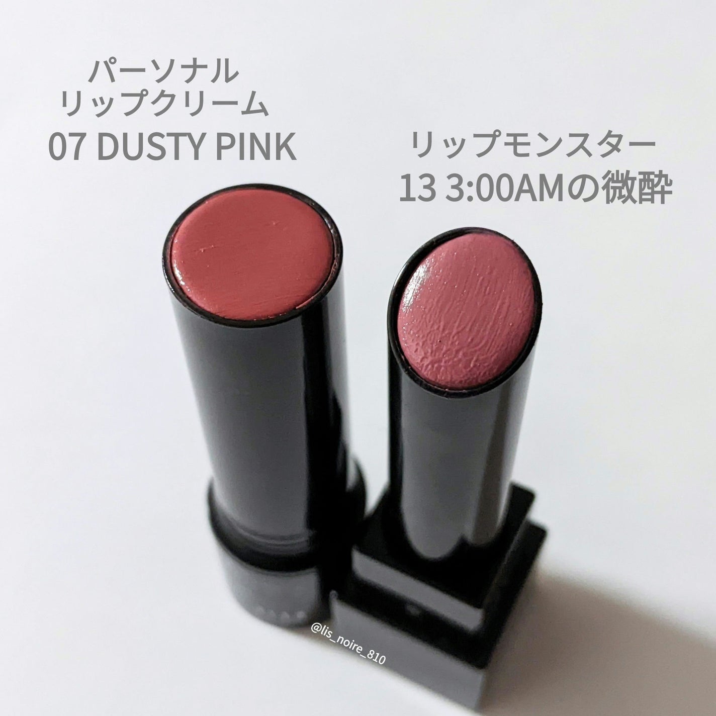 パーソナルリップクリーム/KATE/リップクリームを使ったクチコミ(4枚目)