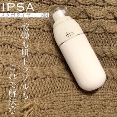 試してみた】ME レギュラー 4/IPSAのリアルな口コミ・レビュー | LIPS
