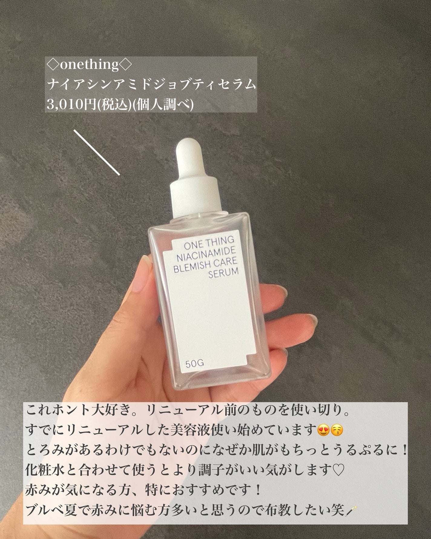 クリアターン ホワイト マスク (ビタミンC)/クリアターン/シートマスク・パックを使ったクチコミ(5枚目)