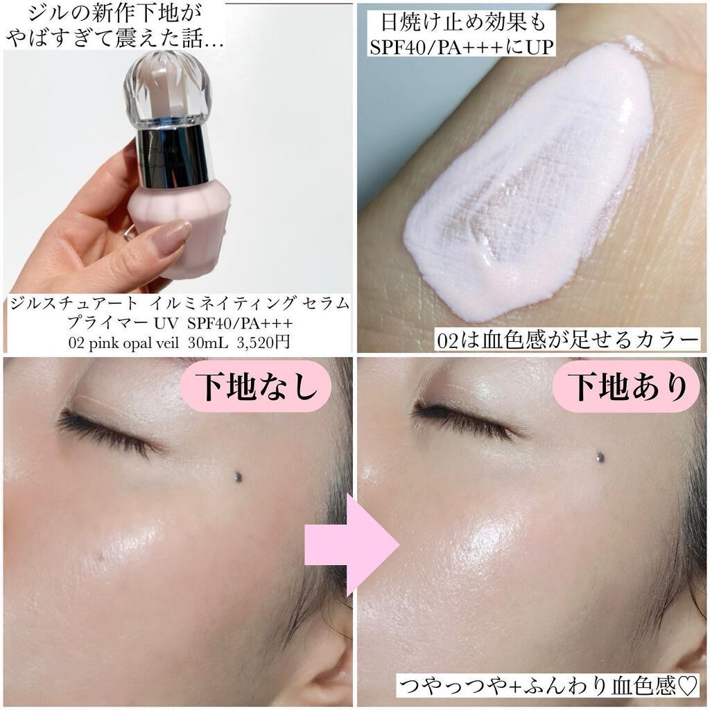 デュアル ルーセントグロウ　セッティングパウダー 01 lucent beige/JILL STUART/プレストパウダーを使ったクチコミ（2枚目）