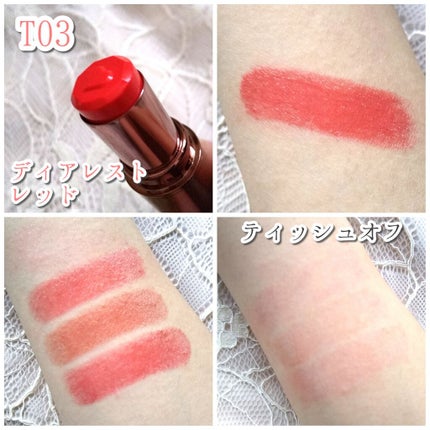 メルティールミナスルージュ(ティントタイプ)/キャンメイク/リップティントを使ったクチコミ(4枚目)