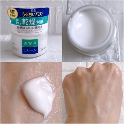 ピュア ナチュラル エッセンスローション UV/pdc/オールインワン化粧品を使ったクチコミ(3枚目)