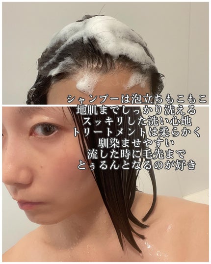 プルント コントロールペアセット サクラ/Purunt./ヘアケア・スタイリングを使ったクチコミ(5枚目)