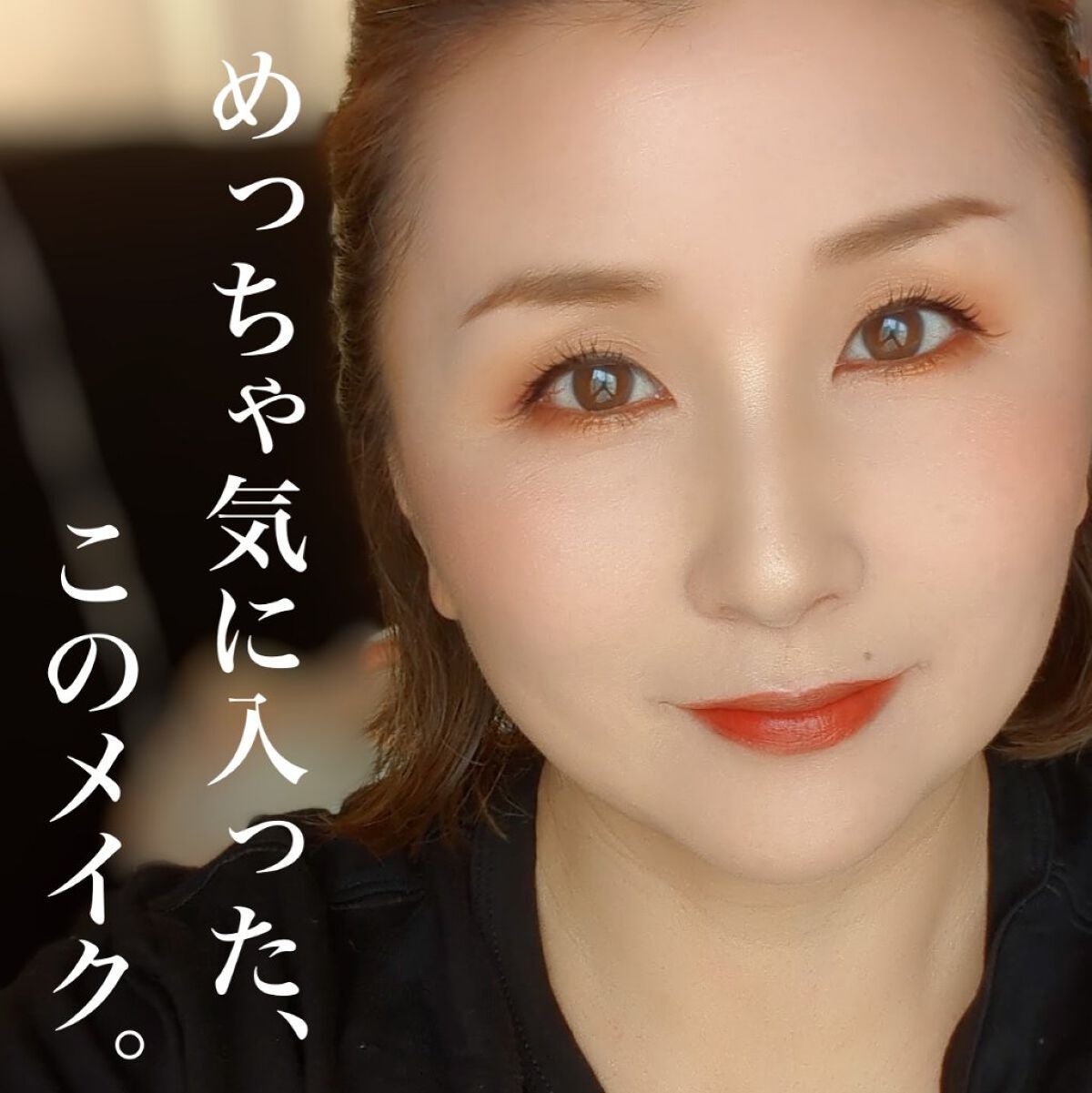 トーン タッチ アイズ/SUQQU/単色アイシャドウを使ったクチコミ(10枚目)