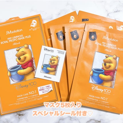 ディズニー100周年記念フェイスマスク ハニールミナスロイヤルプロポ シートマスクプラス プロポリス/JMsolution-japan edition-/シートマスク・パックを使ったクチコミ(2枚目)
