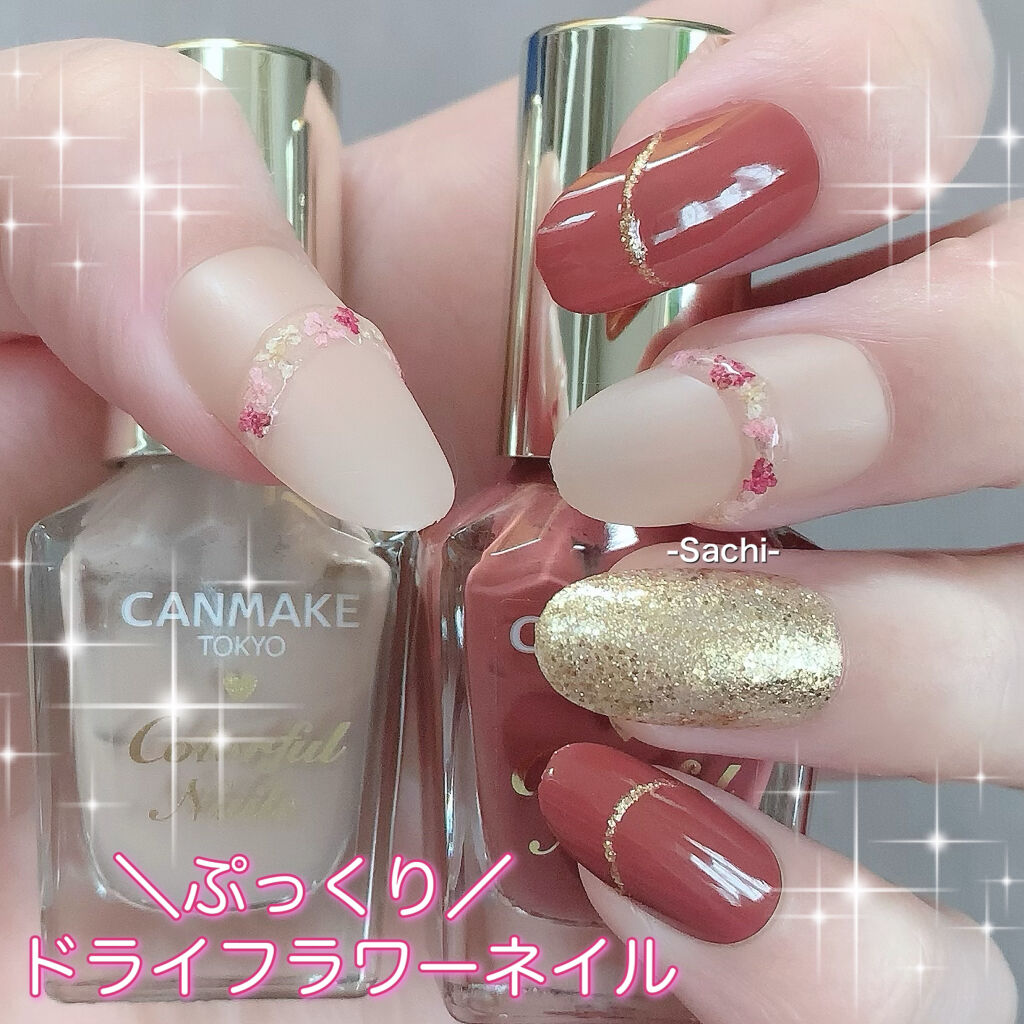 カラフルネイルズ/キャンメイク/マニキュアを使ったクチコミ（1枚目）