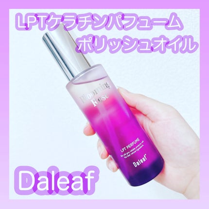 LPT Perfume Polish Oil Blooming Rose/Daleaf/その他スタイリングを使ったクチコミ(1枚目)