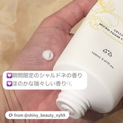 マイクロフォーム クレンザー(夜用洗顔)/LAGOM /クレンジングクリームを使ったクチコミ(2枚目)