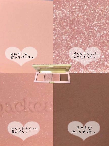 ローカー プレイカラーアイズミニ/ETUDE/アイシャドウパレットを使ったクチコミ(4枚目)