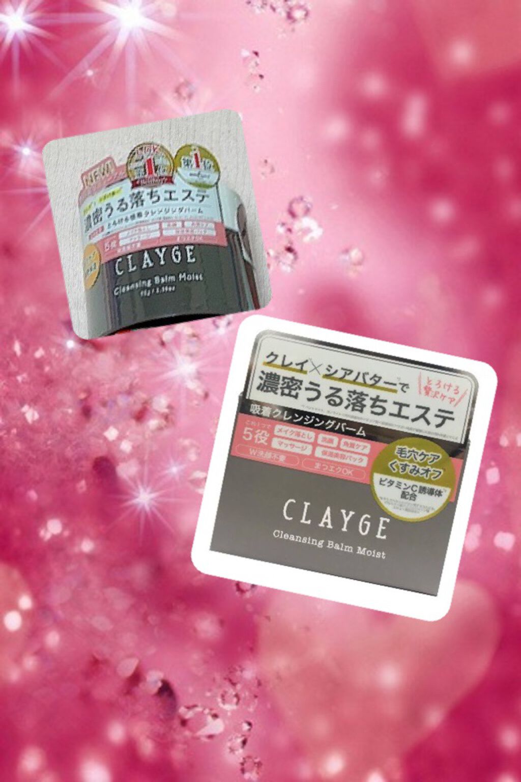 クレンジングバーム モイスト/CLAYGE/クレンジングバームを使ったクチコミ(3枚目)