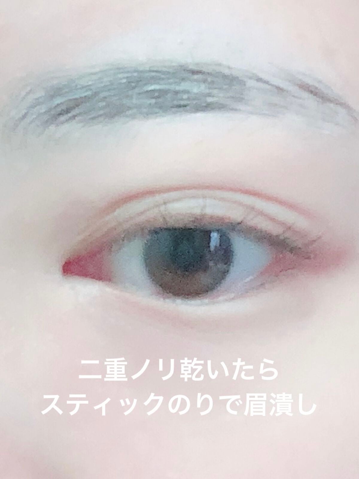 ダブルアイリキッド/Automatic Beauty/二重まぶた用アイテムを使ったクチコミ(4枚目)