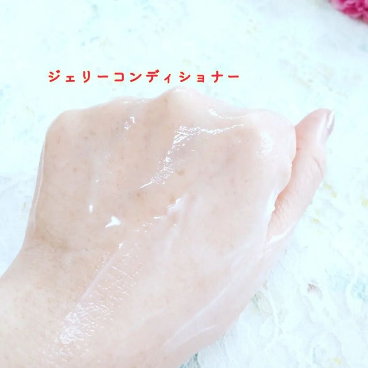 ジェリー コンディショナー/cresc. by ASTALIFT/化粧水を使ったクチコミ(6枚目)