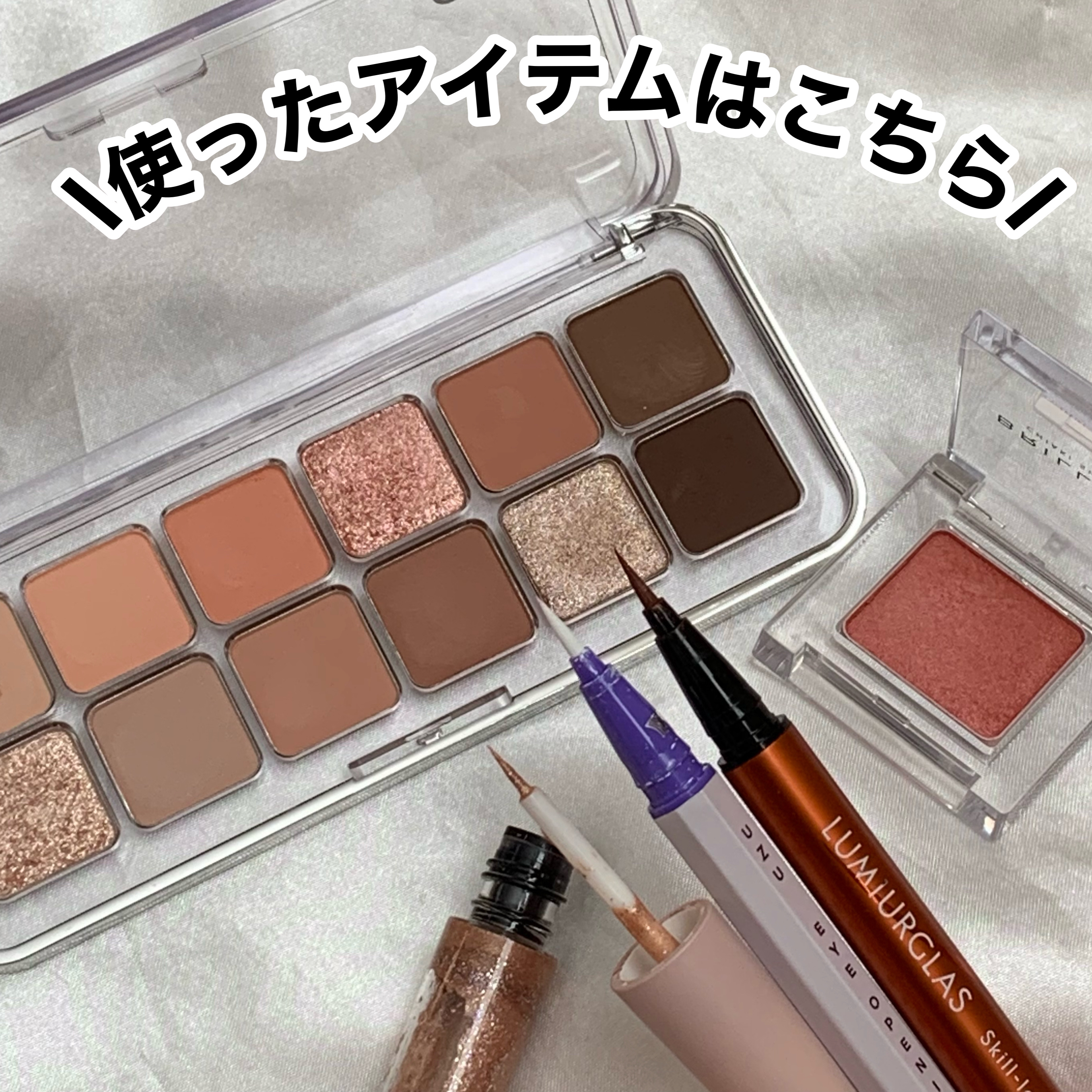 スキルレスライナー/LUMIURGLAS/リキッドアイライナーを使ったクチコミ（2枚目）