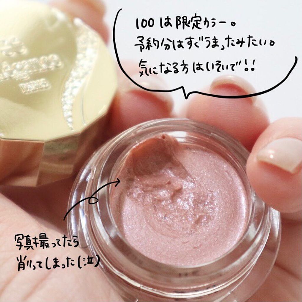 レヨン ジュレアイズ N/Elégance/ジェル・クリームアイシャドウを使ったクチコミ(5枚目)