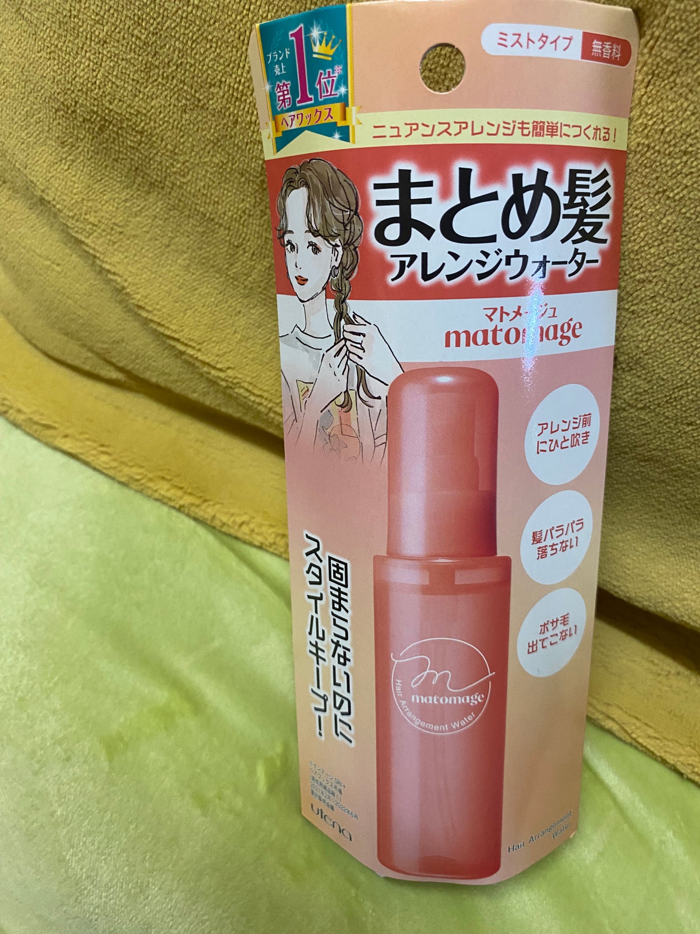 まとめ髪アレンジウォーター/マトメージュ/ヘアミストを使ったクチコミ(1枚目)