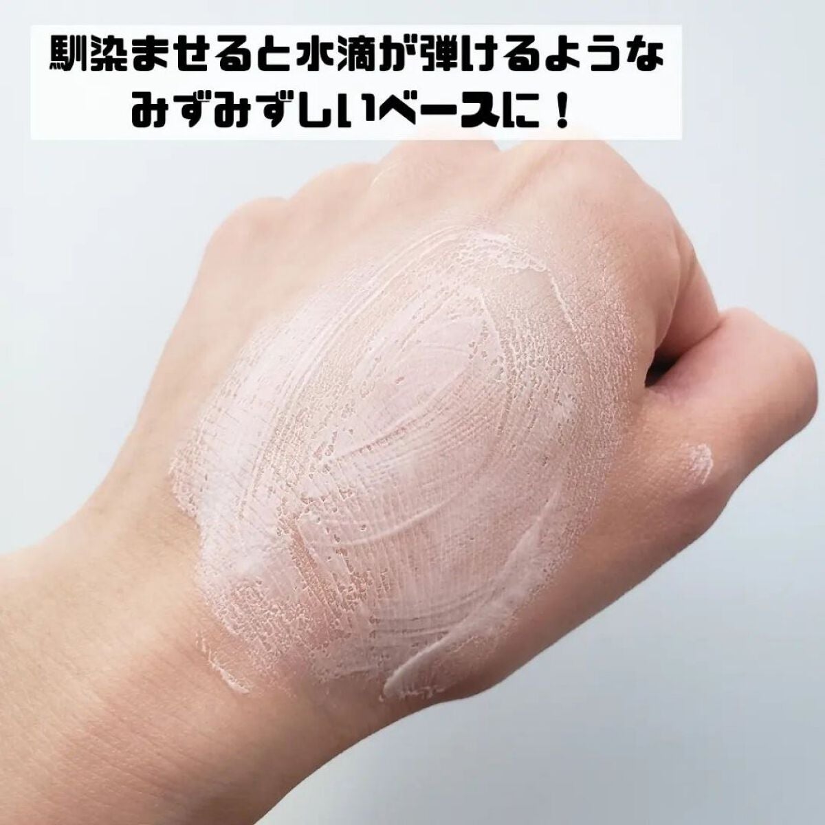 ウォータースプラッシュサンクリーム セラミド/espoir/日焼け止めクリームを使ったクチコミ(4枚目)