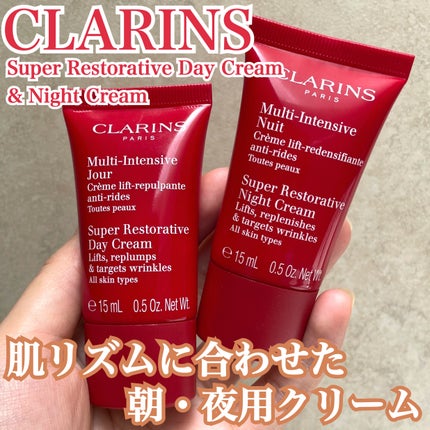 スープラ デイ クリーム N/CLARINS/フェイスクリームを使ったクチコミ(1枚目)