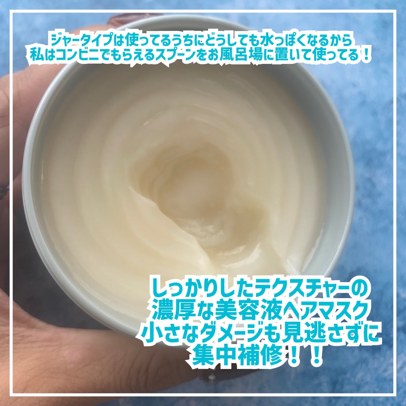 フィーノ プレミアムタッチ 濃厚美容液ヘアマスク/フィーノ/ヘアマスク・ヘアパックを使ったクチコミ(3枚目)