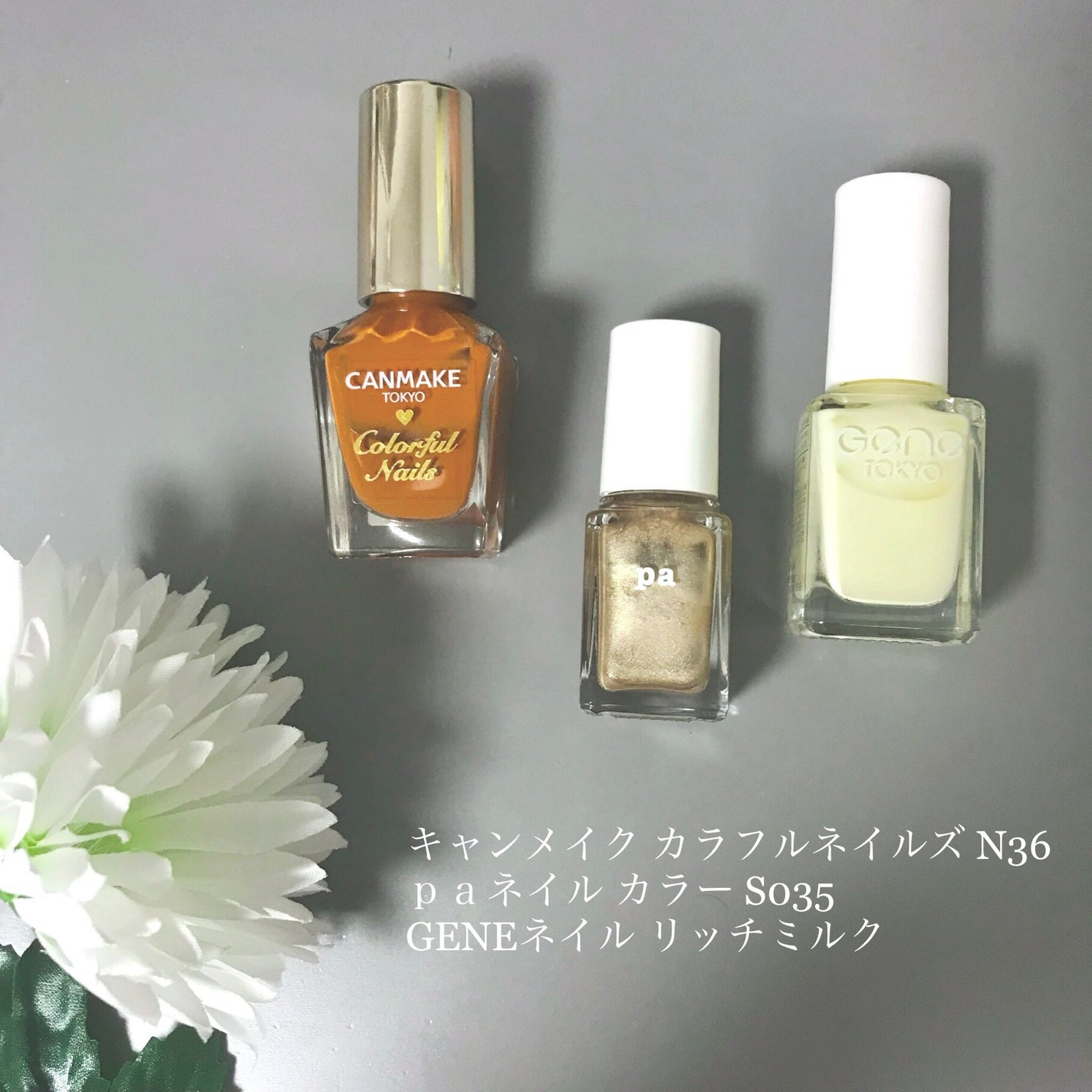 カラフルネイルズ/キャンメイク/マニキュアを使ったクチコミ(2枚目)