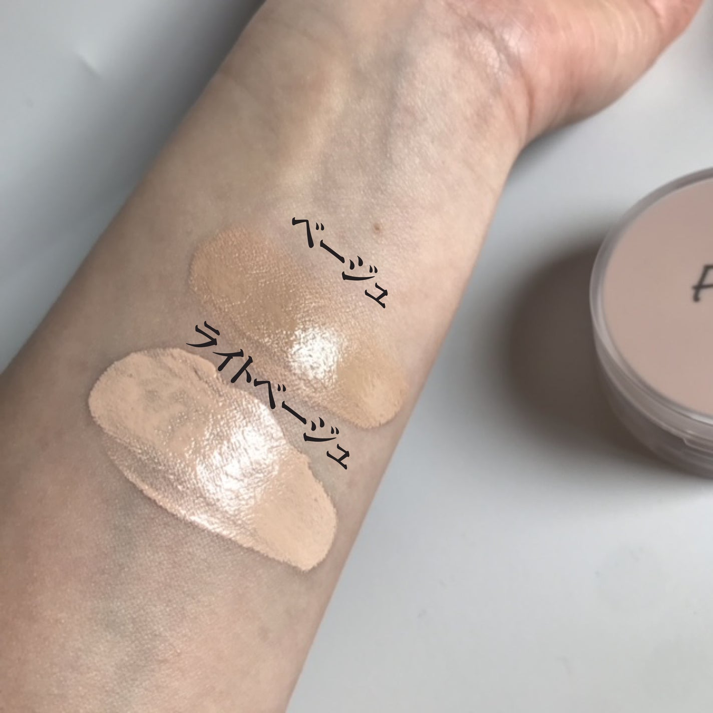 お直しパクト/Fujiko/クリーム・エマルジョンファンデーションを使ったクチコミ(3枚目)