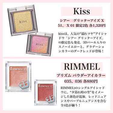 えむ 에무┊韓国美容を愛するOL🇰🇷  on LIPS 「.最近発売されたアイシャドウを紹介します😊😊これからの春の季節..」（2枚目）