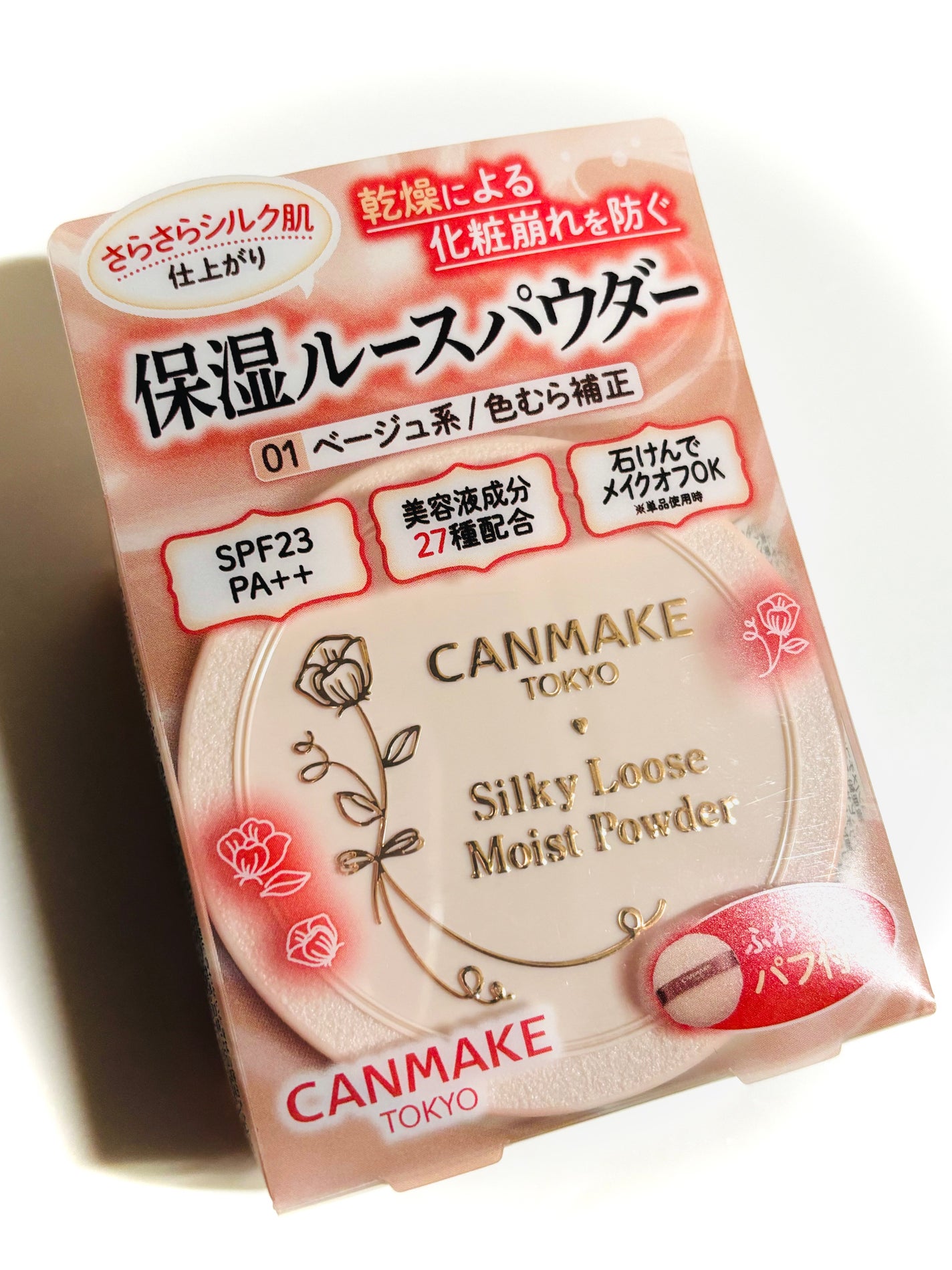 シルキールースモイストパウダー/キャンメイク/ルースパウダーを使ったクチコミ(6枚目)