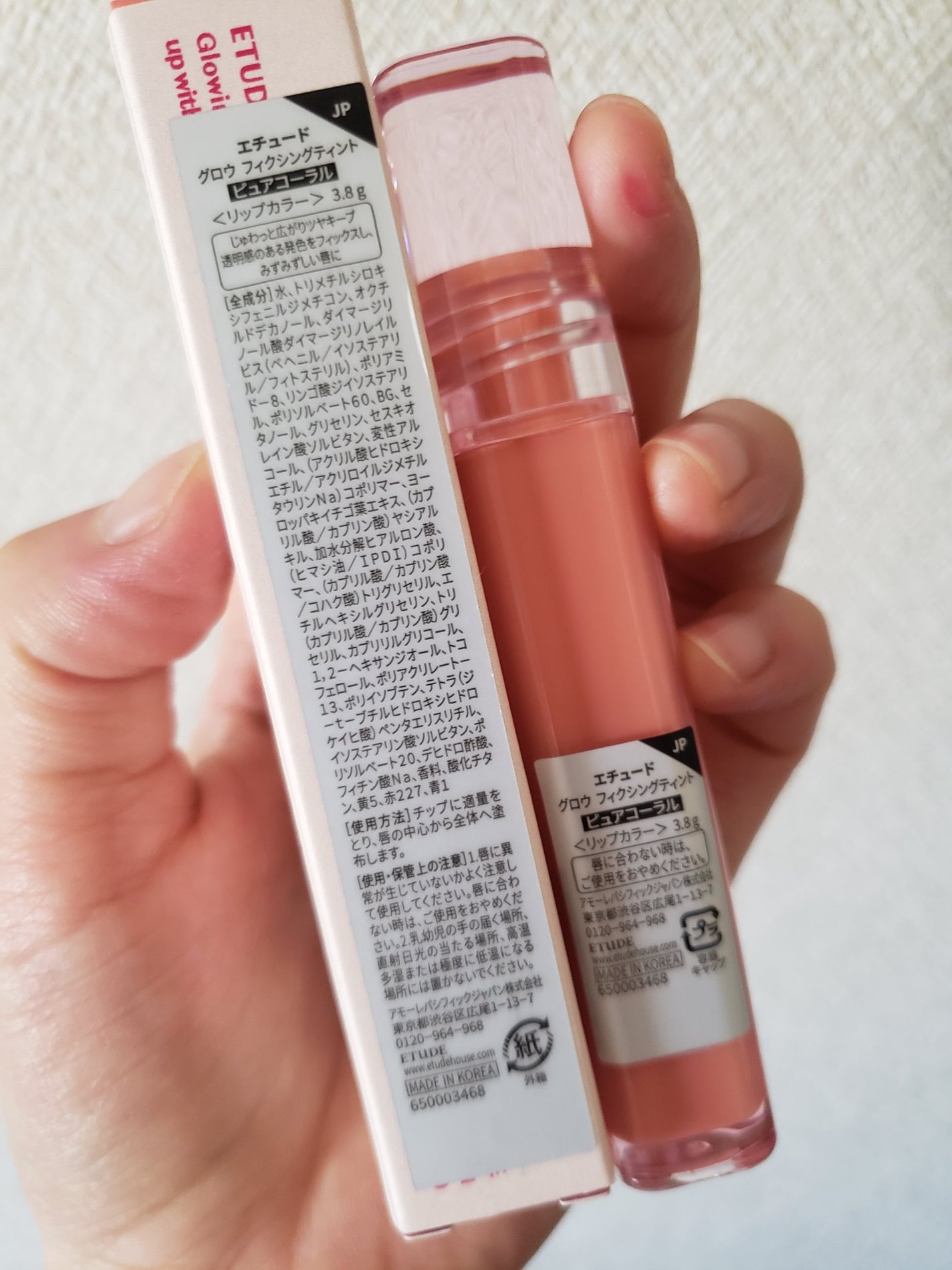 グロウ フィクシングティント/ETUDE/リップティントを使ったクチコミ(2枚目)